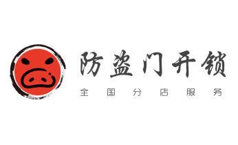 电子保险箱柜-密码箱开锁修锁换锁公司电话-邵阳邵阳双清大祥北塔新邵隆回洞口绥宁新宁城步武冈邵东