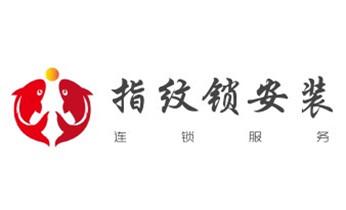 开卷帘门-挂锁钥匙-车控门-车库门锁公司电话-彭州成都锦江青羊金牛武侯成华龙泉驿青白江新都温江双流郫都金堂大邑蒲江新津都江堰邛崃崇州简阳