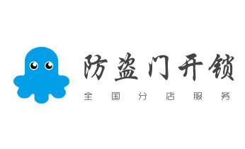 开修换玻璃门锁-门禁锁-保险柜开锁公司电话-_附近专业上门开锁修锁换锁公司-24小时服务电话-