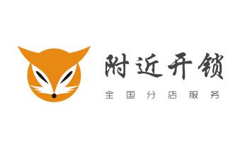 开遥控锁-配电动卷帘门遥控器公司电话-容城安新雄县安新容城雄县雄县容城安新