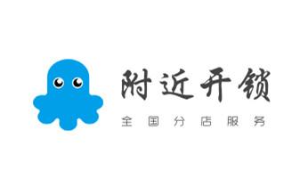 门禁开锁修锁换锁-匹配门禁卡公司电话-_保险箱柜-ATM机-指纹锁开修换锁-更改指纹密码公司电话-