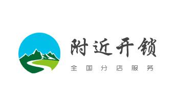 电子指纹智能锁安装维修更改密码-开锁修锁换锁公司电话-_摩托车配防盗钥匙多少钱-匹配开锁公司师傅电话-