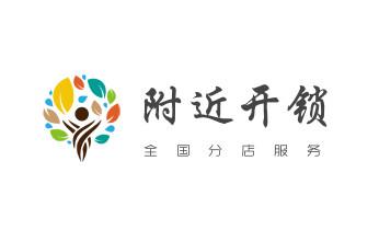 24小时上门开锁修锁换锁公司电话-保险箱柜-汽车-防盗门-_开锁修锁换锁公司电话-附近专业上门24小时服务-