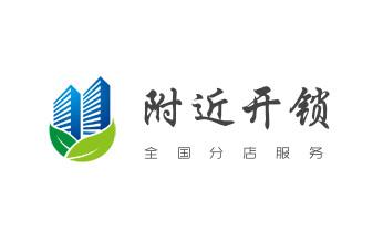 专业开汽车锁公司电话-附近上门修换锁芯体-保险箱柜-智能门禁指纹密码锁安装维修-配汽车防盗遥控芯片钥匙-_电子指纹智能锁安装维修更改密码-开锁修锁换锁公司电话-