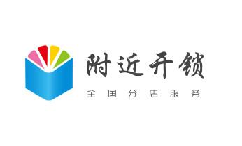 开锁修锁换锁公司电话-附近专业上门24小时服务-_保险柜-密码箱-电子锁开修换锁-改密码公司电话-