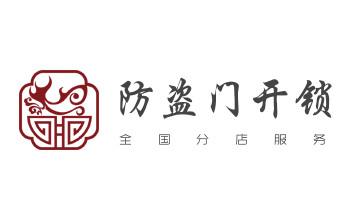 电子保险柜箱开锁修换锁-调换新密码公司师傅电话-京口润州丹徒镇江丹阳扬中句容