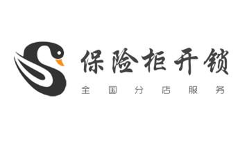 开摩托车-汽车锁-匹配遥控芯片钥匙-公司师傅电话-_摩托车配防盗钥匙多少钱-匹配开锁公司师傅电话-