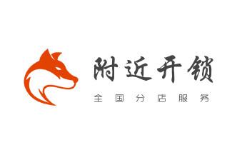 开修换保险箱柜锁密码锁-配汽车摩托车遥控芯片钥匙-_玻璃门-防盗门-附近开修换锁公司师傅电话-