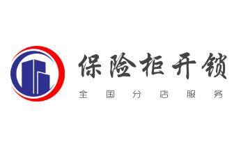 摩托车配防盗钥匙多少钱-匹配开锁公司师傅电话-_电子指纹智能锁安装维修更改密码-开锁修锁换锁公司电话-