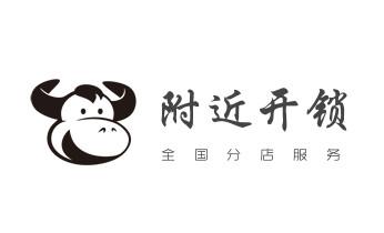 开修换玻璃门禁锁-保险柜开锁公司师傅电话-丹徒京口润州镇江丹阳扬中句容