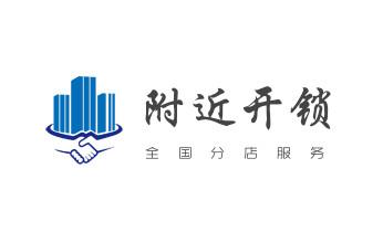电动车开换修锁-匹配遥控钥匙公司师傅电话_玻璃门-防盗门-附近开修换锁公司师傅电话-