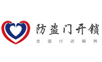 摩托车配防盗钥匙多少钱-匹配开锁公司师傅电话-_开修换锁公司师傅电话-小车-面包车开锁配钥匙-