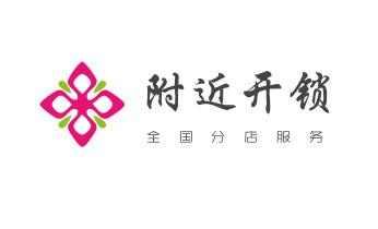 专开汽车锁公司师傅电话-配汽车遥控芯片智能钥匙-润州京口丹徒镇江丹阳扬中句容
