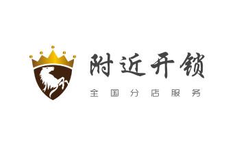 电子保险柜箱开锁修换锁-调换新密码公司师傅电话-_防盗门-保险柜-汽车开锁修锁换锁公司师傅电话-