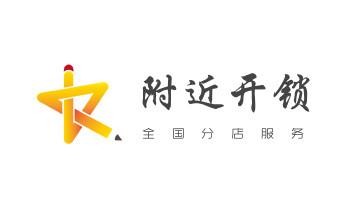 电动车开换修锁-匹配遥控钥匙公司师傅电话-_开摩托车-汽车锁-匹配遥控芯片钥匙-公司师傅电话-