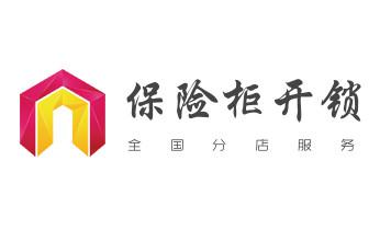 电动车开换修锁-匹配遥控钥匙公司师傅电话-通许开封龙亭顺河鼓楼禹王台祥符杞县尉氏兰考