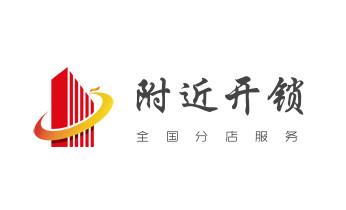 电动车开换修锁-匹配遥控钥匙公司师傅电话-_电动车开换修锁-匹配遥控钥匙公司师傅电话
