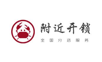电子指纹智能锁安装维修更改密码-开锁修锁换锁公司电话-江都扬州广陵邗江宝应仪征高邮