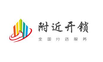 开修换锁公司师傅电话-汽车-摩托车-保险箱柜-指纹锁-_附近哪里有专业开汽车锁的-修锁换锁公司师傅电话-