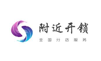 附近专业上门开修换锁公司师傅-24小时服务电话-_开修换锁公司师傅电话-小车-面包车开锁配钥匙- 附近专业上门开修换锁公司师傅-24小时服务电话-_开修换锁公司师傅电话-小车-面包车开锁配钥匙-