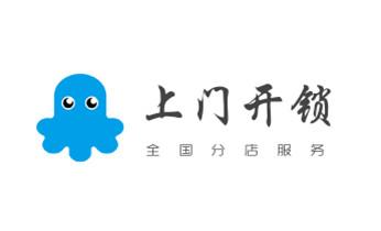 开修换玻璃门禁锁-保险柜开锁公司师傅电话-_开修换锁公司师傅电话-小车-面包车开锁配钥匙- 开修换玻璃门禁锁-保险柜开锁公司师傅电话-_开修换锁公司师傅电话-小车-面包车开锁配钥匙-