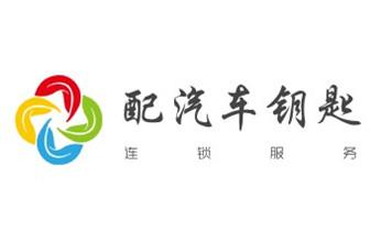 玻璃门-防盗门-附近开修换锁公司师傅电话-_门禁开锁修锁换锁-匹配门禁卡公司师傅电话- 玻璃门-防盗门-附近开修换锁公司师傅电话-_门禁开锁修锁换锁-匹配门禁卡公司师傅电话-