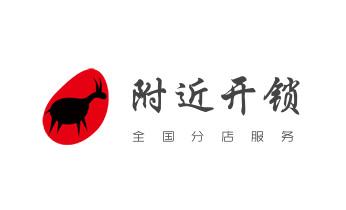 开修换保险箱柜锁密码锁-配汽车摩托车遥控芯片钥匙-_专业开修换配保险箱柜-汽车-摩托车遥控密码锁匙- 开修换保险箱柜锁密码锁-配汽车摩托车遥控芯片钥匙-_专业开修换配保险箱柜-汽车-摩托车遥控密码锁匙-