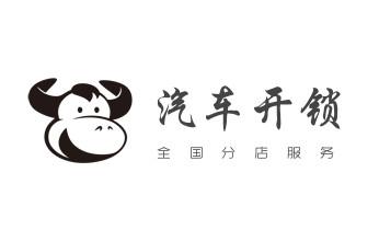 电子指纹智能锁安装维修更改密码-开锁修锁换锁公司电话-_开修换锁公司师傅电话-小车-面包车开锁配钥匙-