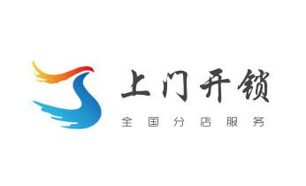 开摩托车-汽车锁-匹配遥控芯片钥匙-公司师傅电话-团风黄冈黄州红安罗田英山浠水蕲春黄梅龙感湖麻城武穴