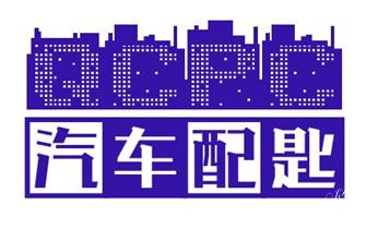 电动车开换修锁-匹配遥控钥匙公司师傅电话_专开汽车锁公司师傅电话-配汽车遥控芯片智能钥匙-
