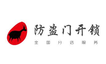 电子保险箱柜-密码箱开锁修锁换锁公司师傅电话-_保险柜-密码箱-电子锁开修换锁-改密码公司师傅电话- 电子保险箱柜-密码箱开锁修锁换锁公司师傅电话-_保险柜-密码箱-电子锁开修换锁-改密码公司师傅电话-