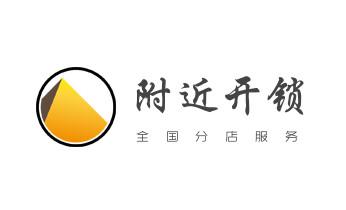 开修换保险箱柜锁密码锁-配汽车摩托车遥控芯片钥匙-_电子指纹锁开修换锁公司师傅电话-24小时上门服务-