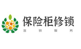 汽车摩托车开修锁-匹配遥控钥匙-公司师傅电话-_电子指纹智能锁安装维修更改密码-开锁修锁换锁公司电话- 汽车摩托车开修锁-匹配遥控钥匙-公司师傅电话-_电子指纹智能锁安装维修更改密码-开锁修锁换锁公司电话-