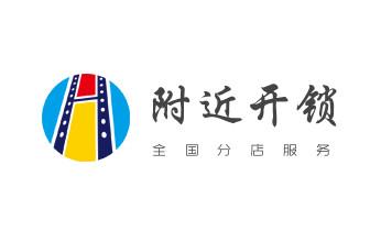 电子保险箱柜-密码箱开锁修锁换锁公司师傅电话-邵阳邵阳双清大祥北塔新邵隆回洞口绥宁新宁城步武冈邵东