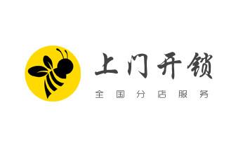 摩托车配防盗钥匙多少钱-匹配开锁公司师傅电话-润州京口丹徒镇江丹阳扬中句容