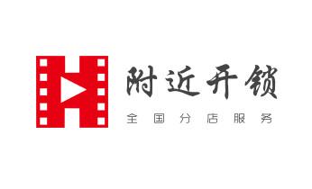 开修换抽屉锁-拉闸门-卷闸门锁公司师傅电话-_电子保险箱柜-密码箱开锁修锁换锁公司师傅电话-