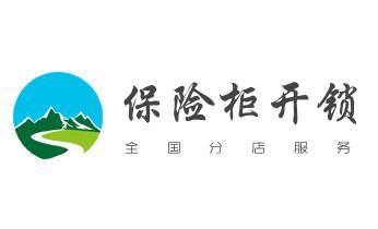 开遥控锁-配电动卷帘门遥控器公司师傅电话-_专业汽车开锁修锁换锁-配汽车摩托车遥控芯片智能钥匙- 开遥控锁-配电动卷帘门遥控器公司师傅电话-_专业汽车开锁修锁换锁-配汽车摩托车遥控芯片智能钥匙-