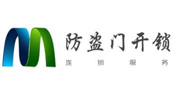 专业开汽车尾箱锁-配遥控智能钥匙公司师傅电话-_电子指纹智能锁安装维修更改密码-开锁修锁换锁公司电话- 专业开汽车尾箱锁-配遥控智能钥匙公司师傅电话-_电子指纹智能锁安装维修更改密码-开锁修锁换锁公司电话-