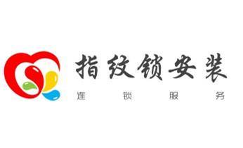 开修换玻璃门禁锁-保险柜开锁公司师傅电话-_24小时上门开修换锁公司师傅电话-保险箱柜-防盗门-