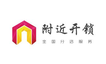 开修换锁公司师傅电话-小车-面包车开锁配钥匙-_门禁开锁修锁换锁-匹配门禁卡公司师傅电话-