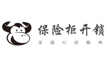 附近哪里有专业开汽车锁的-修锁换锁公司师傅电话-宁县庆阳西峰庆城环县华池合水正宁镇原