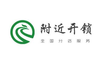 电子指纹锁开修换锁公司师傅电话-24小时上门服务-_开修换锁公司师傅电话-小车-面包车开锁配钥匙-