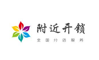 保险柜-密码箱-电子锁开修换锁-改密码公司师傅电话-_开卷帘门-挂锁钥匙-车控门-车库门锁公司电话-