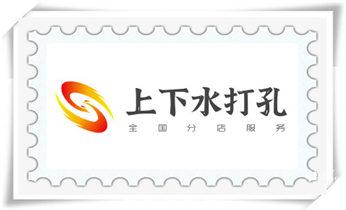 钻孔打眼怎么看尺寸-专业钻孔-打孔水钻_水钻打孔怎么收费-打孔多少钱一个-师傅电话