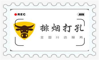楼板-承重混凝土墙-水钻切割开门开窗钻孔打洞宿州埇桥砀山萧县灵璧泗县