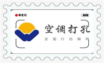 手持水钻打孔定位技巧-专业打孔电话太和阜阳颍州颍东颍泉临泉阜南颍上界首