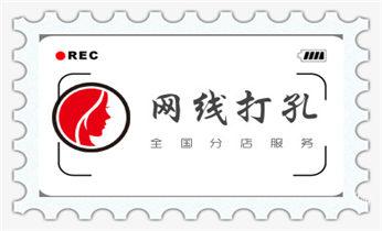 专业打孔钻孔服务电话-打孔多少钱_钻孔打眼技巧-专业打孔钻孔服务