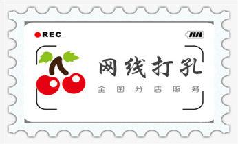 专业打孔钻孔-上门打孔师傅电话_墙体钻打孔机-专业打孔图片-水钻打孔
