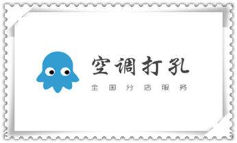 专业打孔钻孔-上门打孔师傅电话_空调-热水器-浴霸-吸油烟机水钻打钻打孔开洞电话