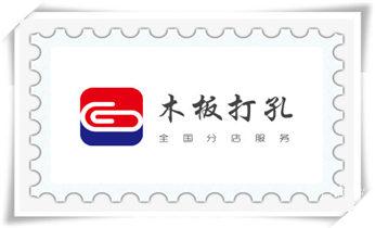 门窗-电楼梯-承重墙体楼板开门洞切割打钻开孔公司_水泥重墙壁楼房地板面开门洞水钻打孔钻孔电话